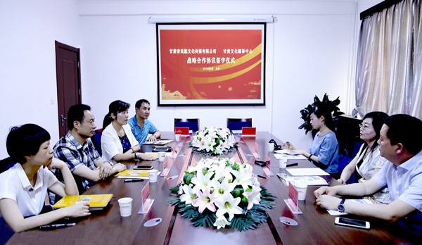 甘肅文化翻譯中心與甘肅省民航文化傳媒簽訂戰略合作協議 助力翻譯服務與文化傳播新篇章
